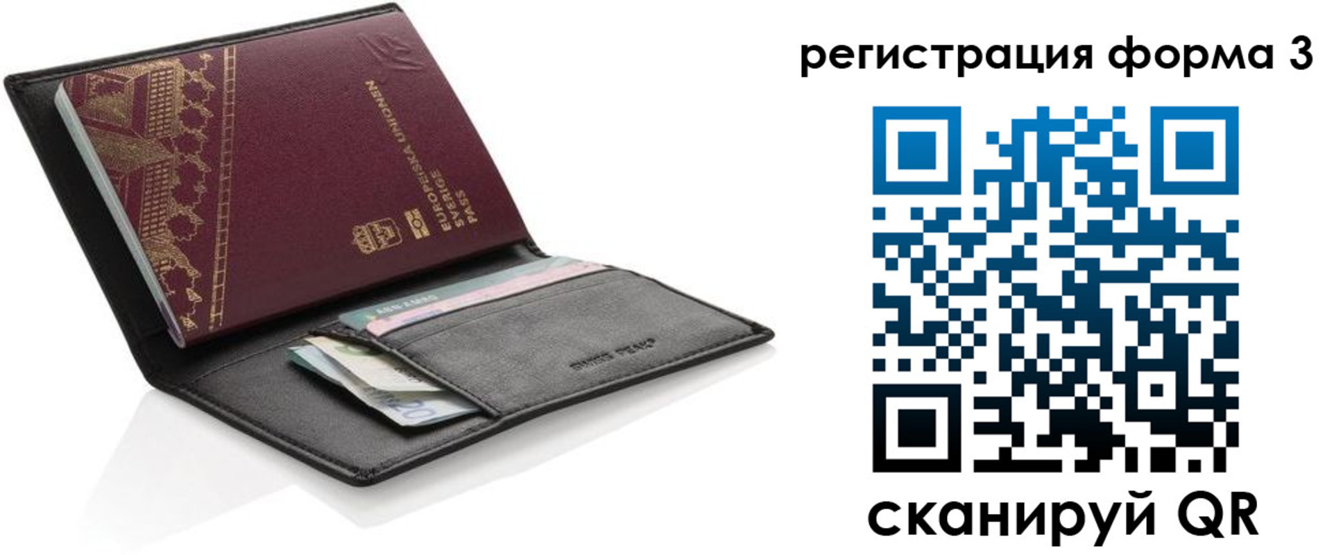 регистрация для дет. сада в Кабардино-Балкарии