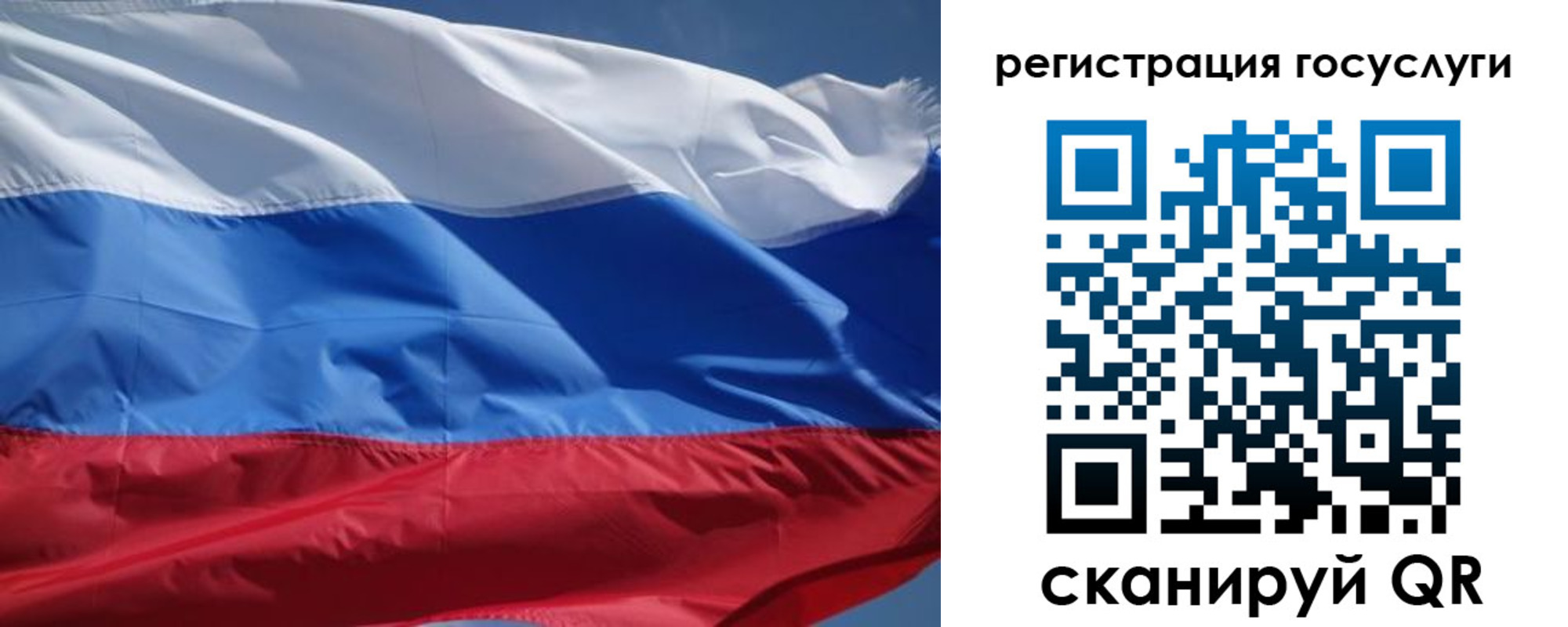 временная регистрация в Кабардино-Балкарии